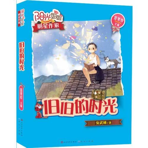 你给我点外卖用英语怎么说呢？游戏画面