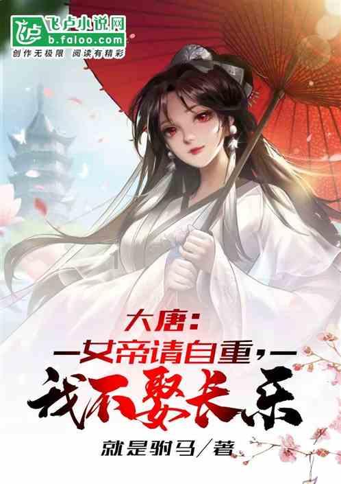 小时代官方游戏
